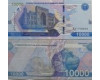 Бона 10000 сум 2021г Узбекистан