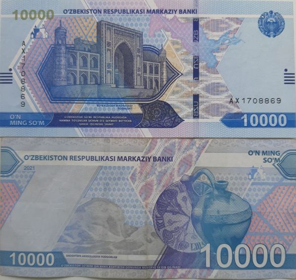 Бона 10000 сум 2021г Узбекистан