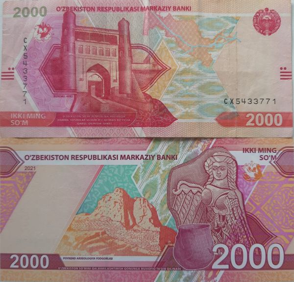 Бона 2000 сум 2021г Узбекистан