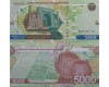 Бона 5000 сум 2021г Узбекистан