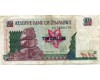 Бона 10 долларов 1997г бу Зимбабве