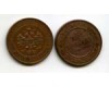 Монета 1 копейка 1895г Россия