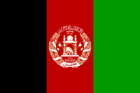 Боны Афганистана