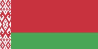 Боны Белорусии