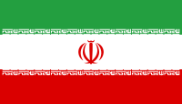 Монеты Ирана