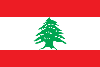 Монеты Ливана