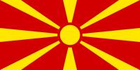 Монеты Северной Македонии