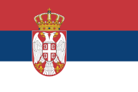Боны Сербии
