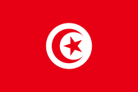 Монеты Туниса