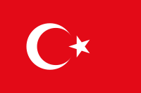 Боны Турции