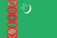 Боны Туркменистана