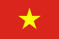 Монеты Вьетнама