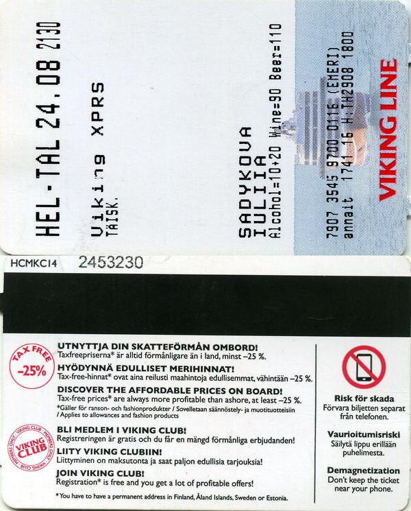 Билет на паром Хельсинки-Таллин