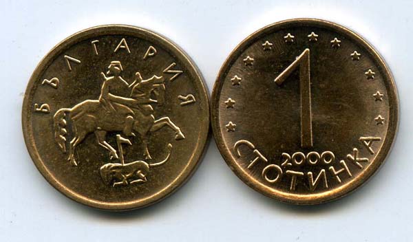 Монета 1 стотинка 2000г Болгария есть оптовые предложения