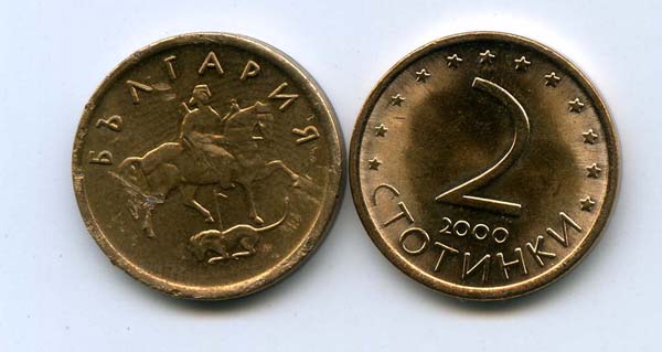 Монета 2 стотинки 2000г Болгария есть оптовые предложения