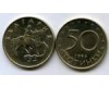Монета 50 стотинок 1999г Болгария