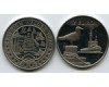 Монета 2 евро 1997г буксир Нидерланды