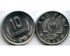 Монета 10 киндарка 1988г Албания