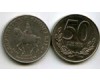 Монета 50 лек 1996г Албания