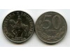 Монета 50 лек 2000г Албания
