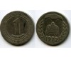 Монета 1 динар 1972г сост Алжир