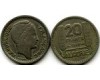 Монета 20 франков 1949г Алжир