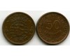 Монета 50 сентавос 1957г Ангола