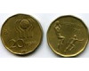 Монета 20 песо 1978г ЧМ по футболу Аргентина