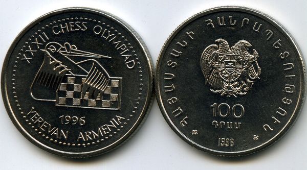 Монета 100 драм 1996г олимпиада Армения