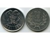 Монета 10 драм 1994г Армения
