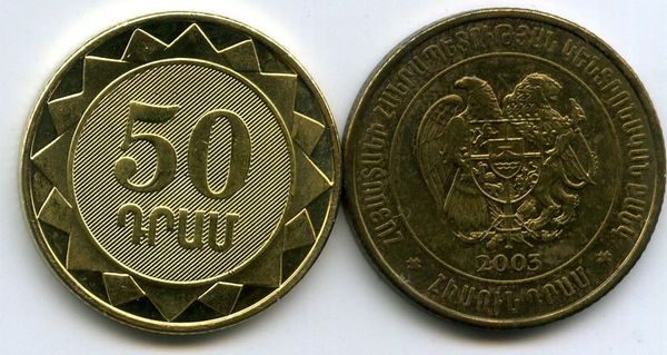 Монета 50 драм 2003г бу Армения