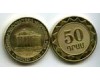 Монета 50 драм Котайк 2012г Армения