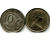 Монета 10 центов 1967г Австралия