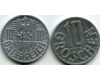 Монета 10 грош 1976г Австрия