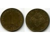 Монета 1 шиллинг 1993г Австрия