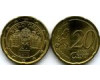 Монета 20 евроцентов 2017г Австрия