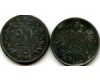Монета 20 геллеров 1916г Австрия