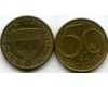 Монета 50 грош 1992г Австрия