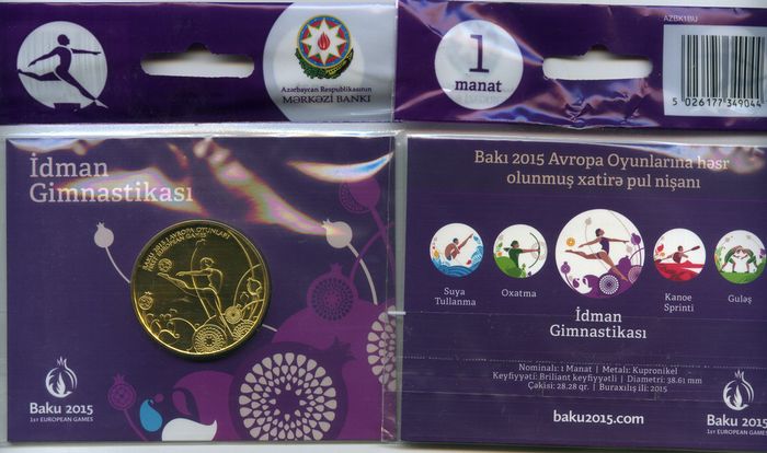 Монета 1 манат 2015г гимнастика Азербайджан