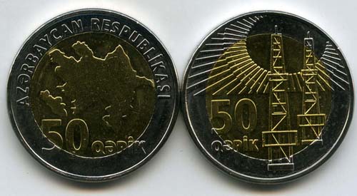 Монета 50 гяпик 2005г Азербайджан