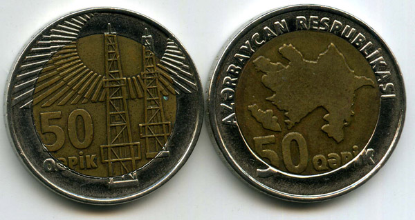 Монета 50 гяпик 2005г б/у Азербайджан