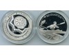 Монета 5 манат 2015г серебро гребля Азербайджан