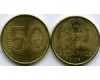 Монета 50 копеек 2009г Беларусь