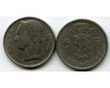 Монета 5 франк 1968г фр Бельгия