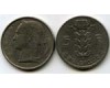Монета 5 франк 1972г фр Бельгия