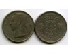 Монета 5 франк 1950г фр Бельгия