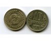 Монета 10 стотинок 1974г Болгария