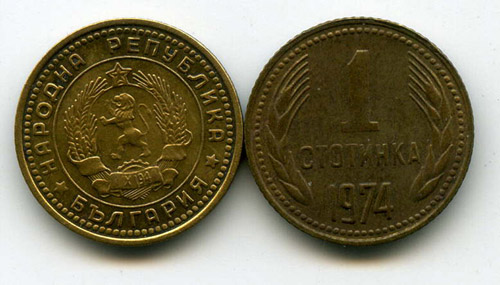 Монета 1 стотинка 1974г Болгария