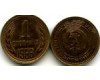 Монета 1 стотинка 1988г Болгария