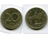 Монета 20 стотинок 1999г из обращения Болгария